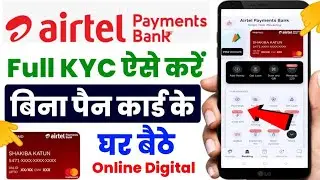 Airtel Payment Bank Full Kyc Kaise Kare 2024 | How To Complete Airtel Payment Bank Full KYC 