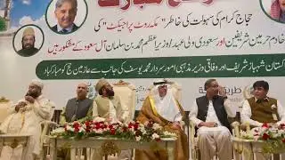 Hajj flight operation to transport intending pilgrims to Saudi Arabia commences