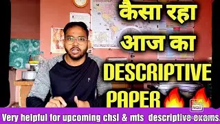 SSC CGL 2021 Tier 3 descriptive paper review by an amazing aspirant ( CGL '19 Selected🤩)