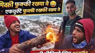 Mashu Ram & Ankush Rana Comedy Video 😂 | Sarthal Valley Funny Moments | Full Masti😡😆 #bani #funney 👉