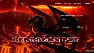 Серия 2350 ➤ Обзор, REDRAGON_PVE_1