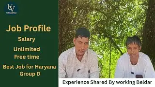 Haryana Group D Beldar| Job Profile| Salary| Work Load| By working Beldar #unbiasedview #beldar