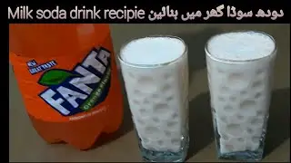 Milk soda drink recipe /fanta soda milk