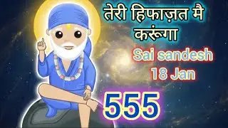 Sai sandesh 18 Jan