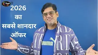 REPUBLIC DAY OFFER |VIPUL SIR | BRAIN ENGINEERING |TEAM 360