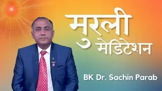 Murli Meditation 28 Oct 2022 by Bk Dr Sachin Parab brahmakumaris
