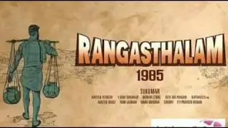 Rangasthalam 1985 first look teaser | Sukumar | Ram charan