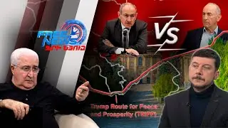Հայաստանի սրնթաց զարգացումը հանգիստ չի տալիս որոշ ուժերի
