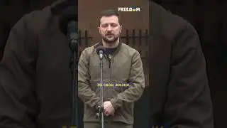 ПУТИН с ведром вместо туалета В ПОДВАЛЕ &ndash; пожелание Зеленского