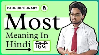 Most Meaning in Hindi/Urdu | Meaning of Most | Most ka matlab? | Most क्या है?