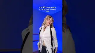 Алена ультанула 🤧