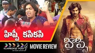 Hippi movie public Genuine talk | klapboardpost