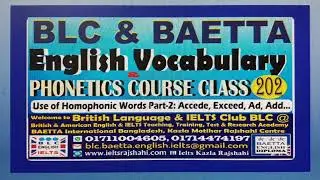English Vocabulary Best Class 202: Use of Homophonic Words Part-2: Accede, Exceed, Accept, Except...