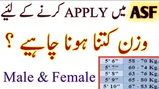 asf new jobs Weight and height information/ physical test mein qad kitna hona chahye #asf #asi