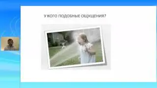 RNSX   webinar 20 02 2014 презентация+ответы на вопросы