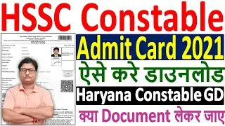HSSC Constable Admit Card 2021 Download &brvbar;&brvbar; How to Download Haryana Police Constable Admit Card 2021