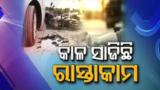 Rising Number Of Road Accidents On NH-55 Raises Serious Concern