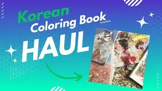 Korean Coloring Book Haul