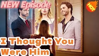 I Thought You Were Him 📺👇👇New Short Drama【2025 New Drama】#DramaBox#