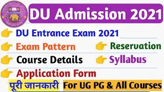 Delhi University Admission 2021 Full Detail | Application, Fee, Date, Pattern | DU Admission 2021