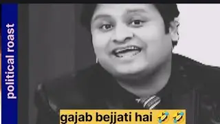 Gajab bejjati hai 🤣🤣 | Political Roast video | Debate shows | #video #politicalnews #trendingnews 