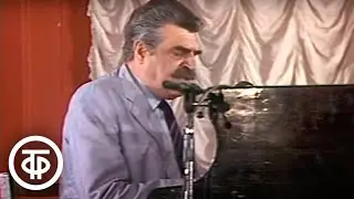 Ян Френкель 