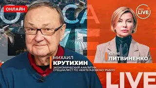 ⚡️КРУТИХИН: ТРАМП ГОТОВ ВОРВАТЬСЯ В ИРАН?! Арабы ПУГАЮТ США. Цены на НЕФТЬ резко ВОЗРАСТУТ