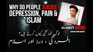 Why Do People Suicide Depression, Pain and Islam- Sushant Singh Rajpoot