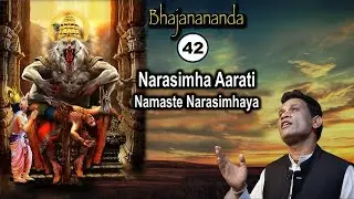 Narasimha Aarati - Namaste Narasimhay | Srila Vyasadev | Ananda Lila Das (Ajay Wadekar).