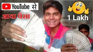 My Third Payment From YouTube | youtube 3rd payment 🤑😍 DKK Technology
