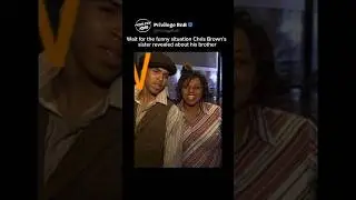 Throwback to Chris Brown and his sister revealing a childhood moment👀😂 #chrisbrown #funny