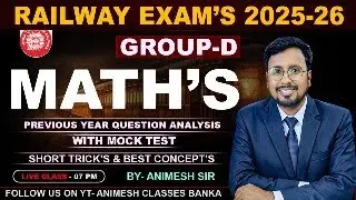 RRB Group D 2026 | RRB Group D Maths Practice Set44, 2026 | RRB Group D Maths Previous Year Question