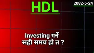 HDL Stock(share) Analysis | share market in nepal | nepse analysis today |sharemarket news latest
