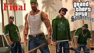GTA: San Andreas Прохождение игры Часть 6 (Финал)