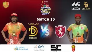 KENT CRICKET v/s DFONES LEGENDS RAMZAN BROTHERS ||  TRIVANDRUM PREMIER LEAGUE  SEASON 7