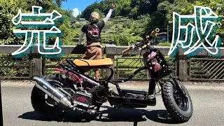 完成しました　レストア第一弾終了
