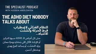 The ADHD Diet Nobody Talks About