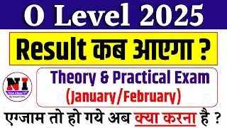 O Level Result 2025 | When will be Declared ? | O Level Theory and Practical Result Declare Date ..