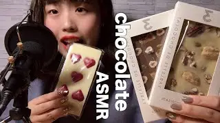 【ASMR】可愛いお高めの板チョコ食べるパリパリ音