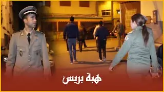 قبيل حالة الطوارئ بسلا.. قيادة بطانة والأمن الوطني يحذران الساكنة من الخروج من المنازل