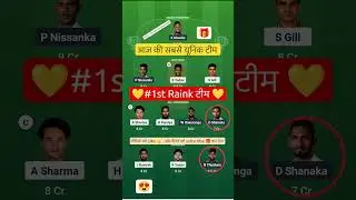 IND VS SL T20 Dream11 Prediction | IND VS SL Dream11 Team Of Today Match | 18th t20 | #dream11