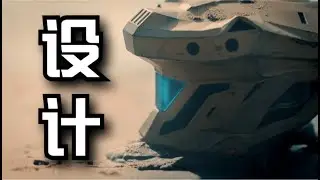 我們設計了一個《環太平洋》機甲！