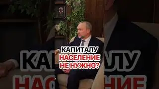 Почему людей на производствах пытаются заменить на роботов? #кирбирева #россия #работа #роботы