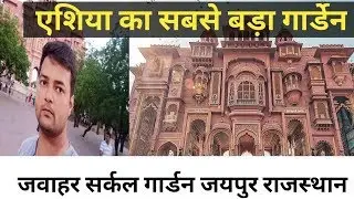 Jawahar Circle Garden Jaipur Rajsthan ! Best Place in Jaipur !!!
