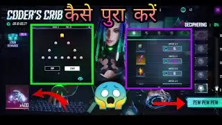 Free Fire New Coder's Crib Event Kaise Pura Karen ||How To Complete Coder Crib Event In Free Fire ||