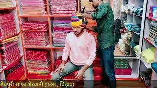 Jodhpuri Safa || Rajsthani culture || Maharaja Jodhpuri Safa House , Chirawa || Jai Maa Karani 🙏🏻🦅