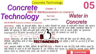 Concrete Technology Lecture -5 Polytechnic Civil Engineering Third Semester