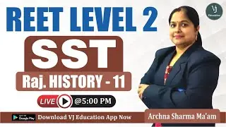 Reet Rajasthan History Classes | SST REET History | REET 2022 Level 2
