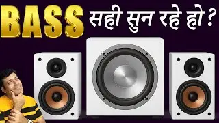 2.1 Stereo setup में Subwoofer Bass का सही Formula मिल गया!