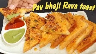 Instant Rava toast Recipe, tasty crispy and healthy veg pav bhaji suji bread toast रवा सूजी टोस्ट